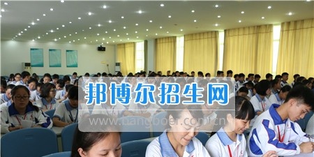 阆中师范学校