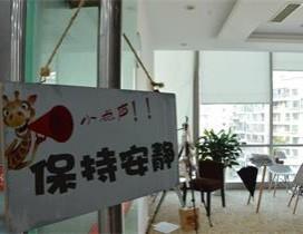 成都心语培教育