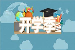 武汉理工大学在职研究生入学需要考试吗