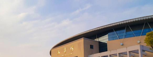 杭州职业技术学院