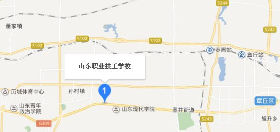 山东职业技工学校
