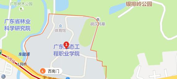 广东生态工程职业学院地址在哪里