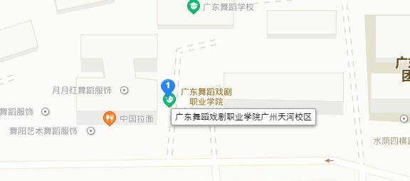 广东舞蹈戏剧职业学院地址在哪里