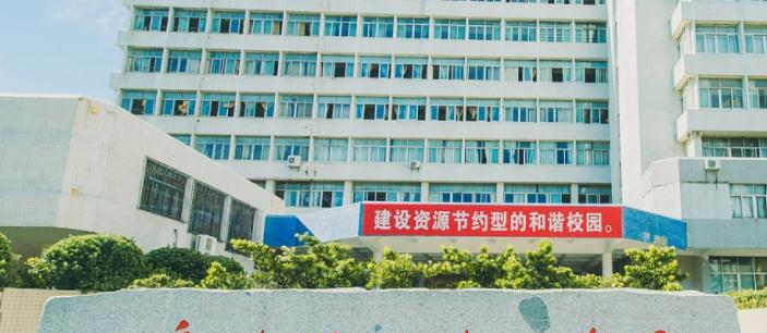 广东石油化工学院什么专业好，广东石油化工学院专业排名