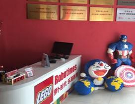 合肥萝卜时代乐高机器人 