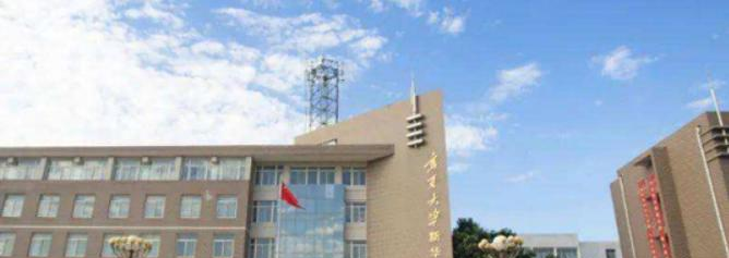 2023宁夏大学新华学院怎么样、好不好（介绍+办学层次）