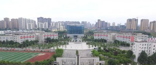 广安职业技术学院怎么样、好不好