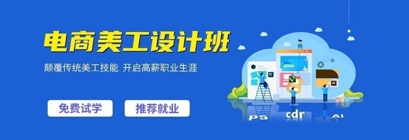 上海网络营销培训学校