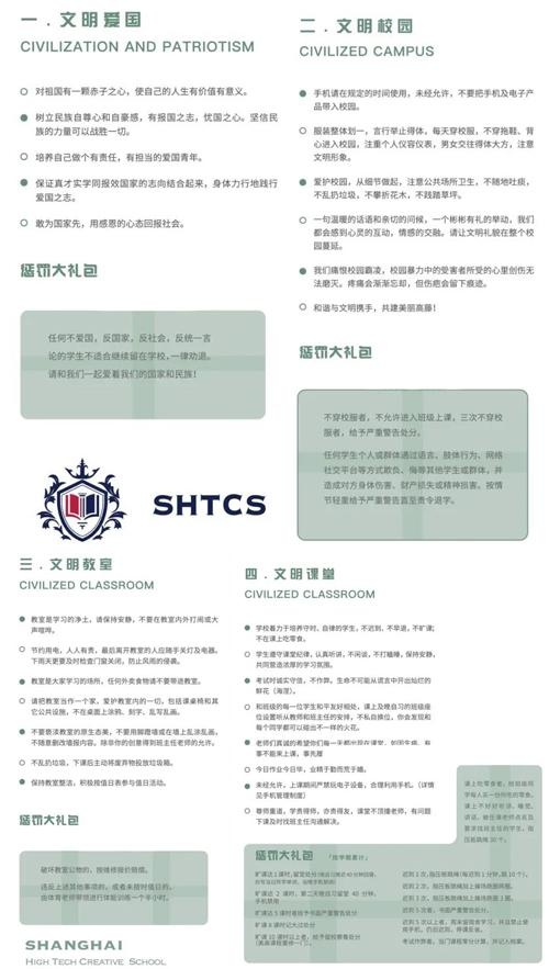 学生工作.jpg
