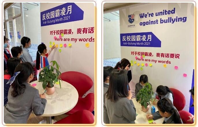 上海美高双语反校园霸凌主题周.jpg