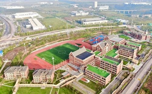 重庆哈罗礼德学校