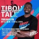 TIBOU