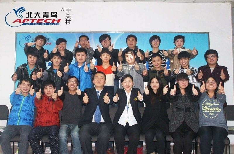 北大青鸟中关村中心