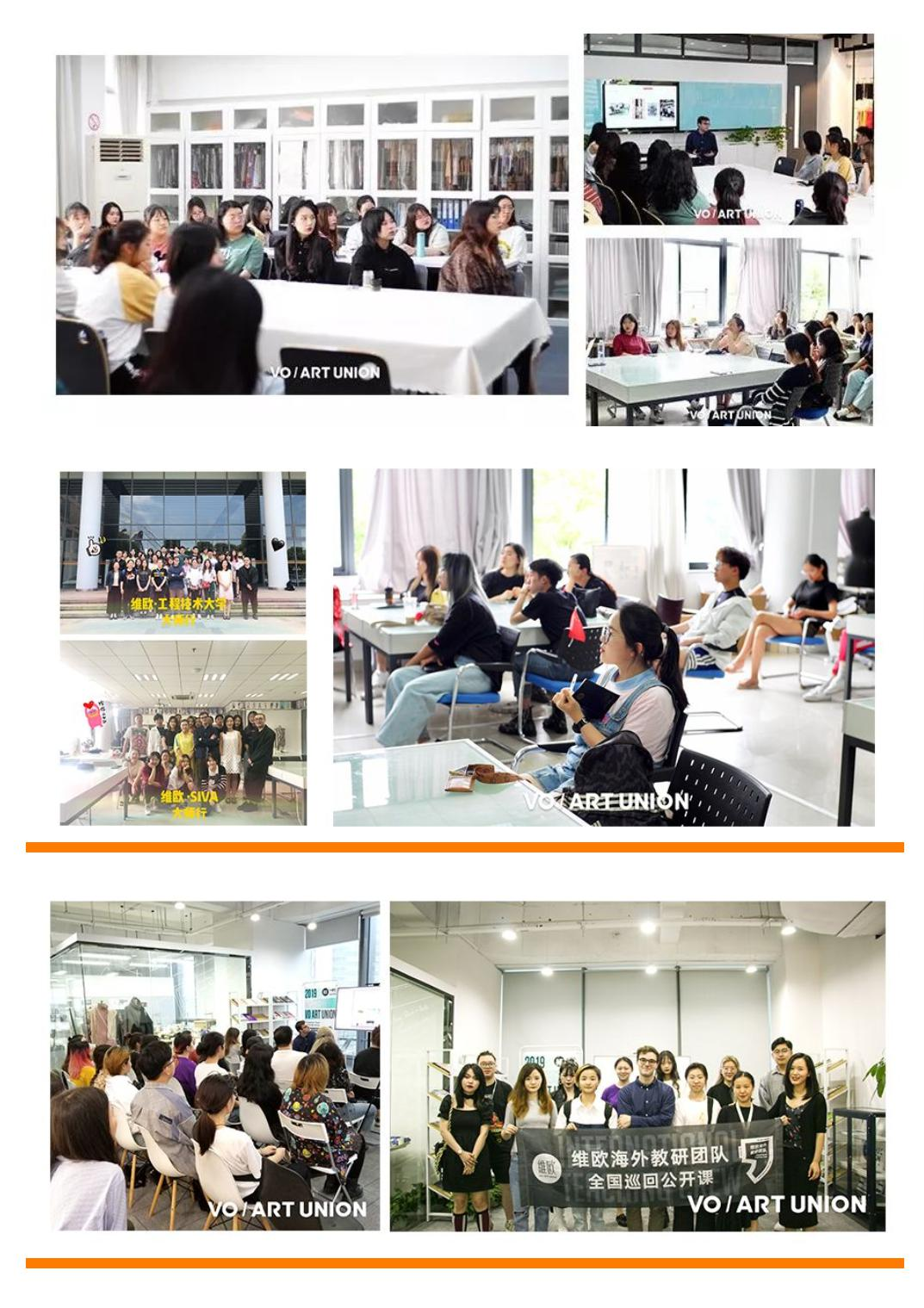 2020年维欧大师行，让“视野”随大师去远行！