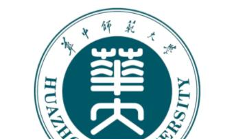 华中师范大学排名全国第几名(2017-2021排名)