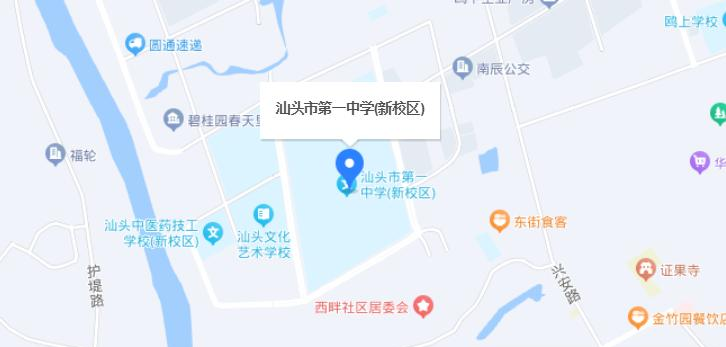 汕头市中学2023年地址在哪里 