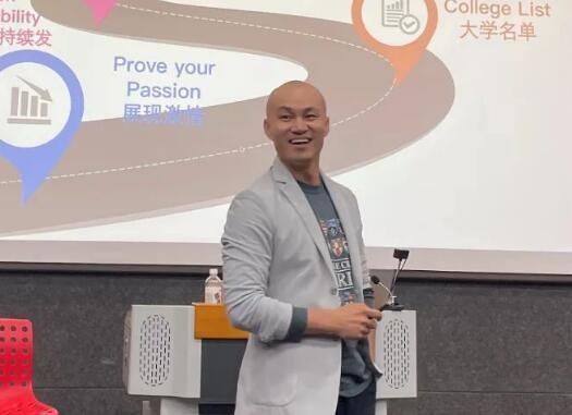 美国Lee Academy高级中学(上海)升学专家Sean