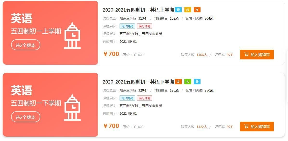 截图20210221175132