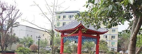 重庆经济建设职业技术学校