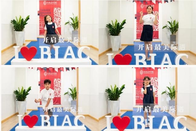 巴德美际国际学校
