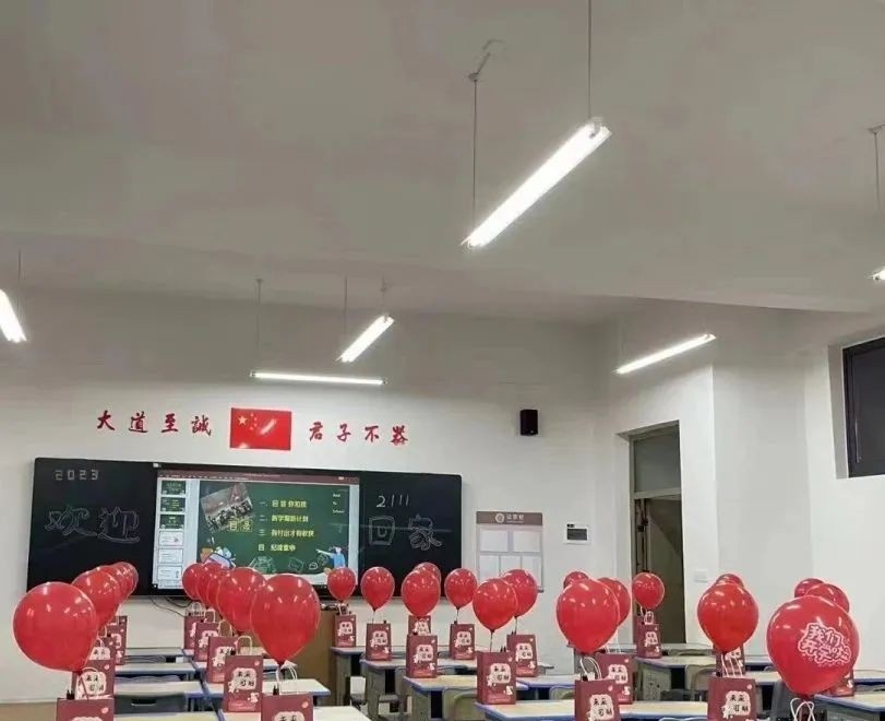 长沙现代商贸中等职业学校