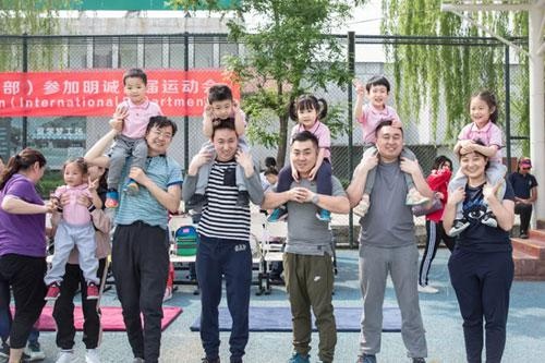 北京明诚外国语学校