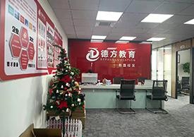 前台