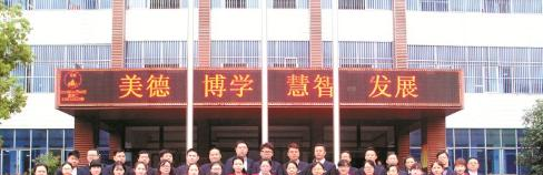 十堰慧海学校2020年招生简章