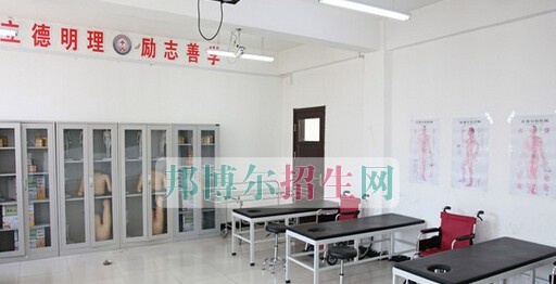 黑龙江医药卫生职业学校