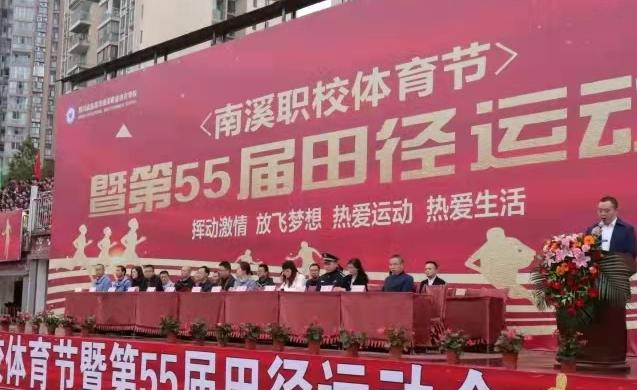 宜宾市南溪职业技术学校2022年有哪些专业