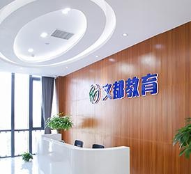 校园前台