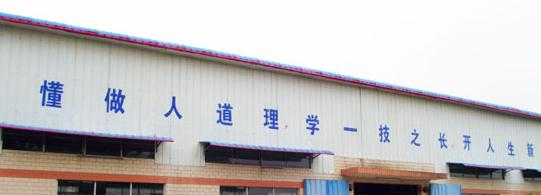 广西工贸高级技工学校怎么样、好不好(2023参考)