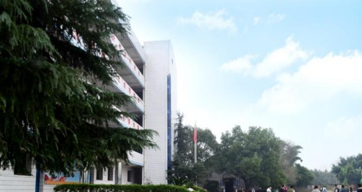 自贡飞鱼职业学校