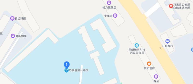 地图截图_20211116124726