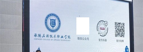 石家庄财经商贸学校