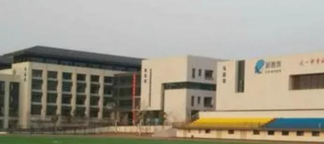 2023南京市栖霞中学招生简章