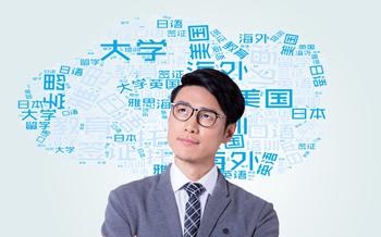 英语听力