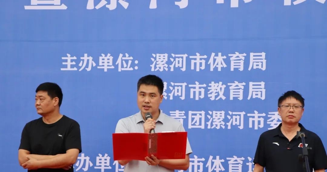漯河体校