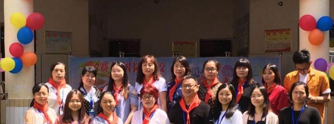 重庆万州赛德国际学校小学部2020年招生计划