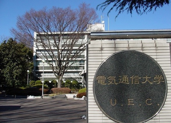 电气通信大学
