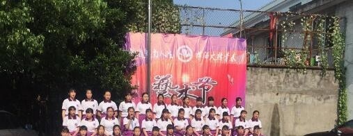 温州艺术职业学校2020年招生办