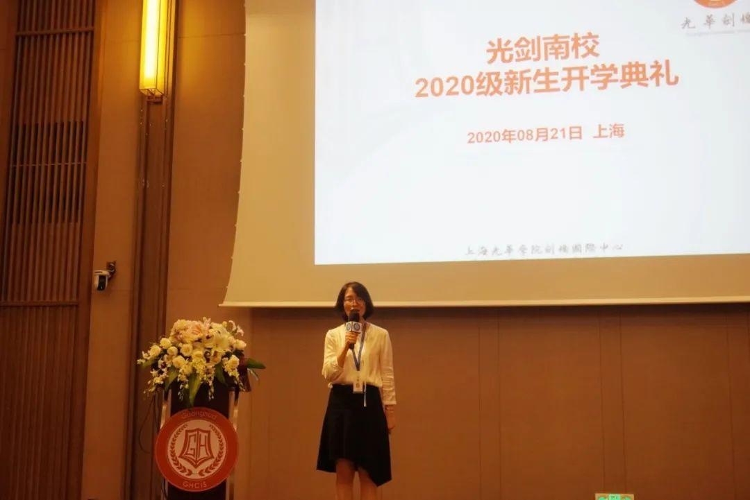 开学典礼.jpg