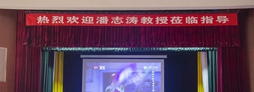 苏州市艺术学校网站