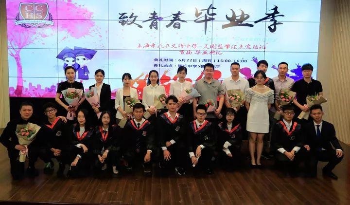 与中教老师合影.jpg