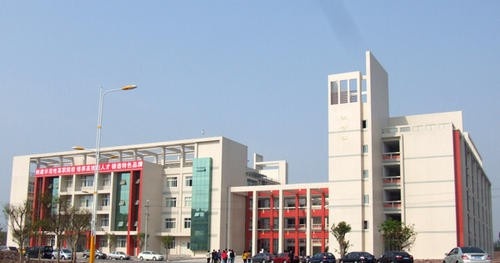 内江职业技术学院2020年有哪些专业