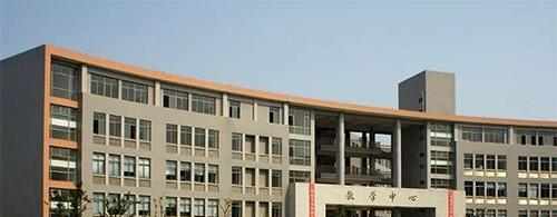 江苏省如皋中等专业学校