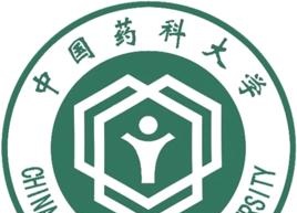 中国药科大学