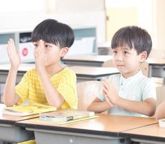 小班授课