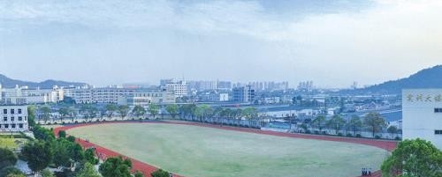 平阳县职业中等专业学校