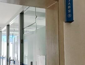 西安朴新杨健教育